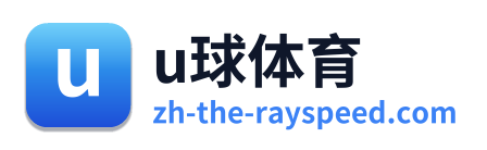 u球体育 Logo